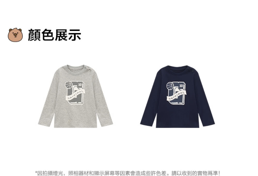 顏色展示 因拍攝燈光,照相器材和顯示屏幕等因素會造成些許色差。請以收到的實物為準 
