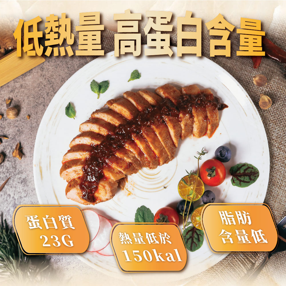 杰森食代 舒肥雞胸隨手包20入x2 100G/包 精選13種