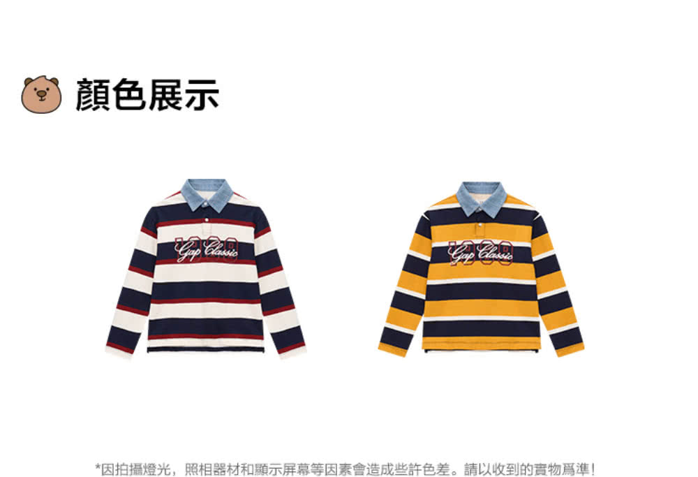 顏色展示 因拍攝燈光,照相器材和顯示屏幕等因素會造成些許色差。請以收到的實物為準 