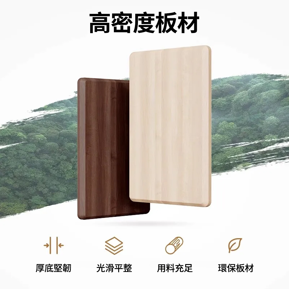 高密度板材 厚底堅韌 光滑平整 用料充足 環保板材