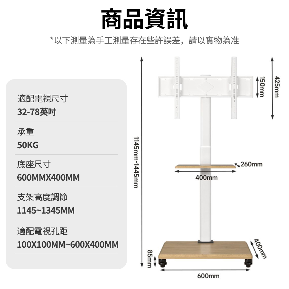 以下測量為手工測量存在些許誤差,請以實物為准