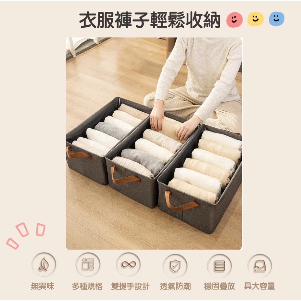 MINI LIFE 無印風抽屜式衣褲收納籃 超值四入組(升級