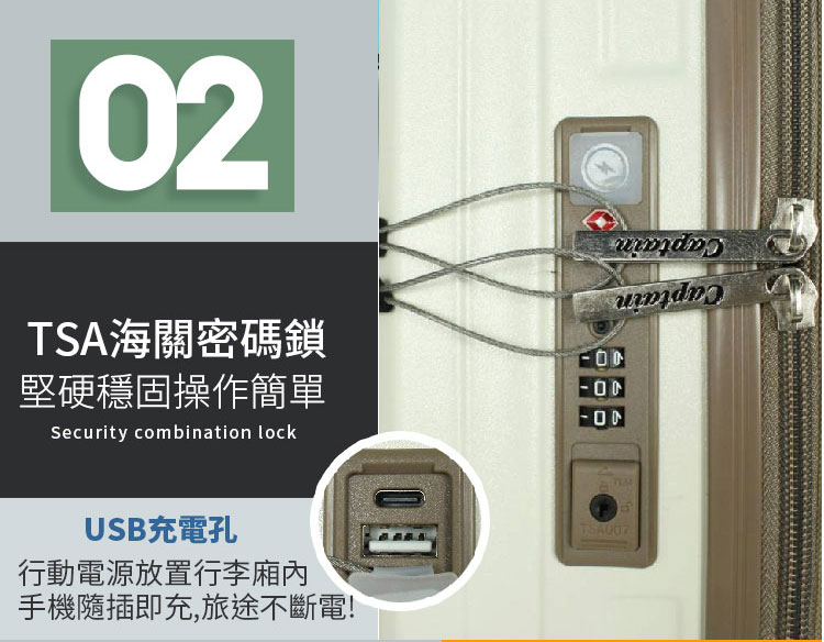 TSAæµ·éå¯ç¢¼é å ç¡¬ç©©åºæä½ç°¡å® USBåé»å­ è¡åé»æºæ¾ç½®è¡æå»å§ ææ©é¨æå³å,æéä¸æ·é» 