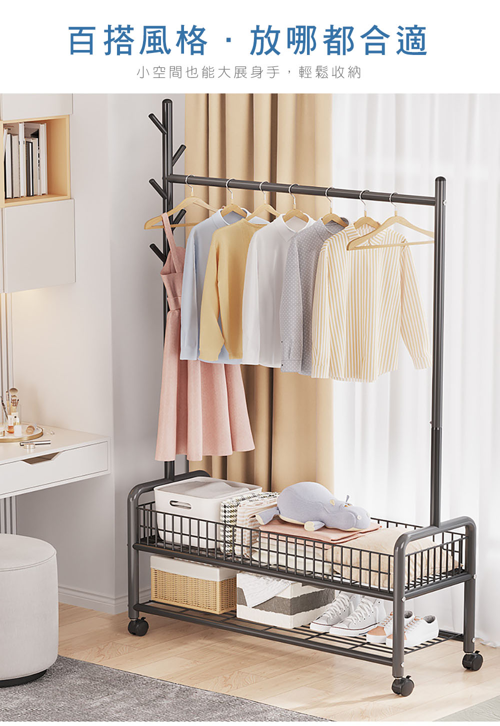 優の屋 工業風可移動多功能衣帽架(掛衣架 黑色)評價推薦
