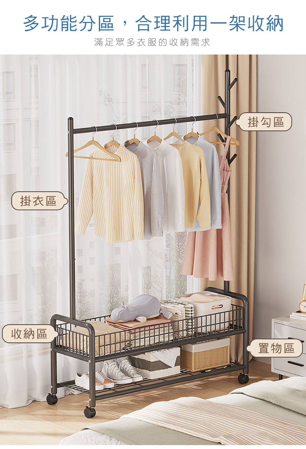 優の屋 工業風可移動多功能衣帽架(掛衣架 黑色)評價推薦