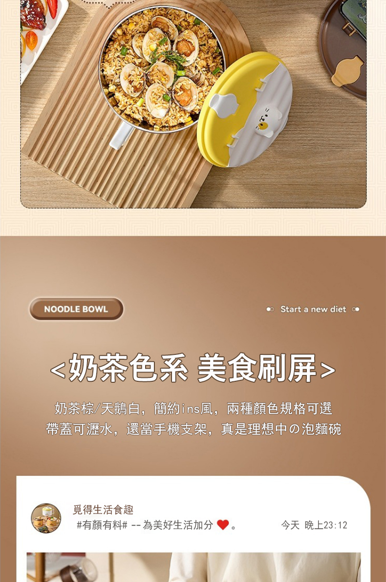 奶茶棕天鵝白,簡約ins風,兩種顏色規格可選