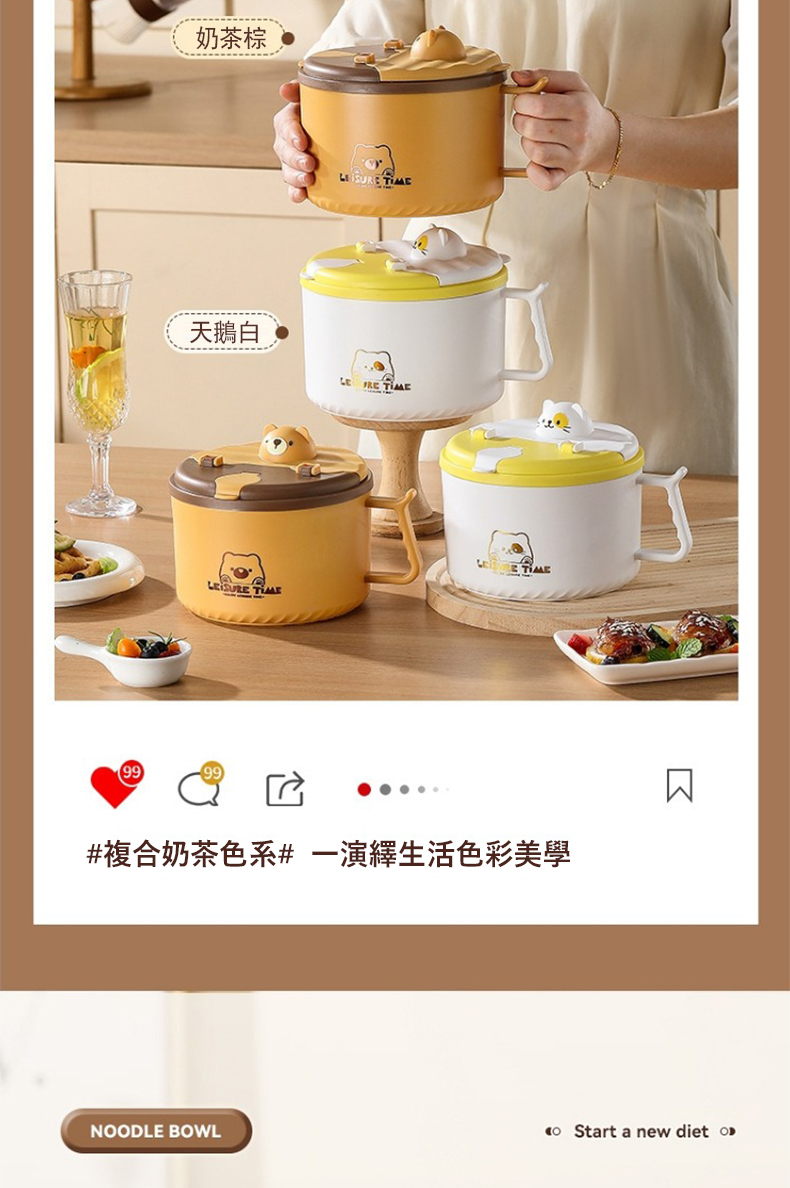 奶茶棕 天鵝白 複合奶茶色系一演繹生活色彩美學 