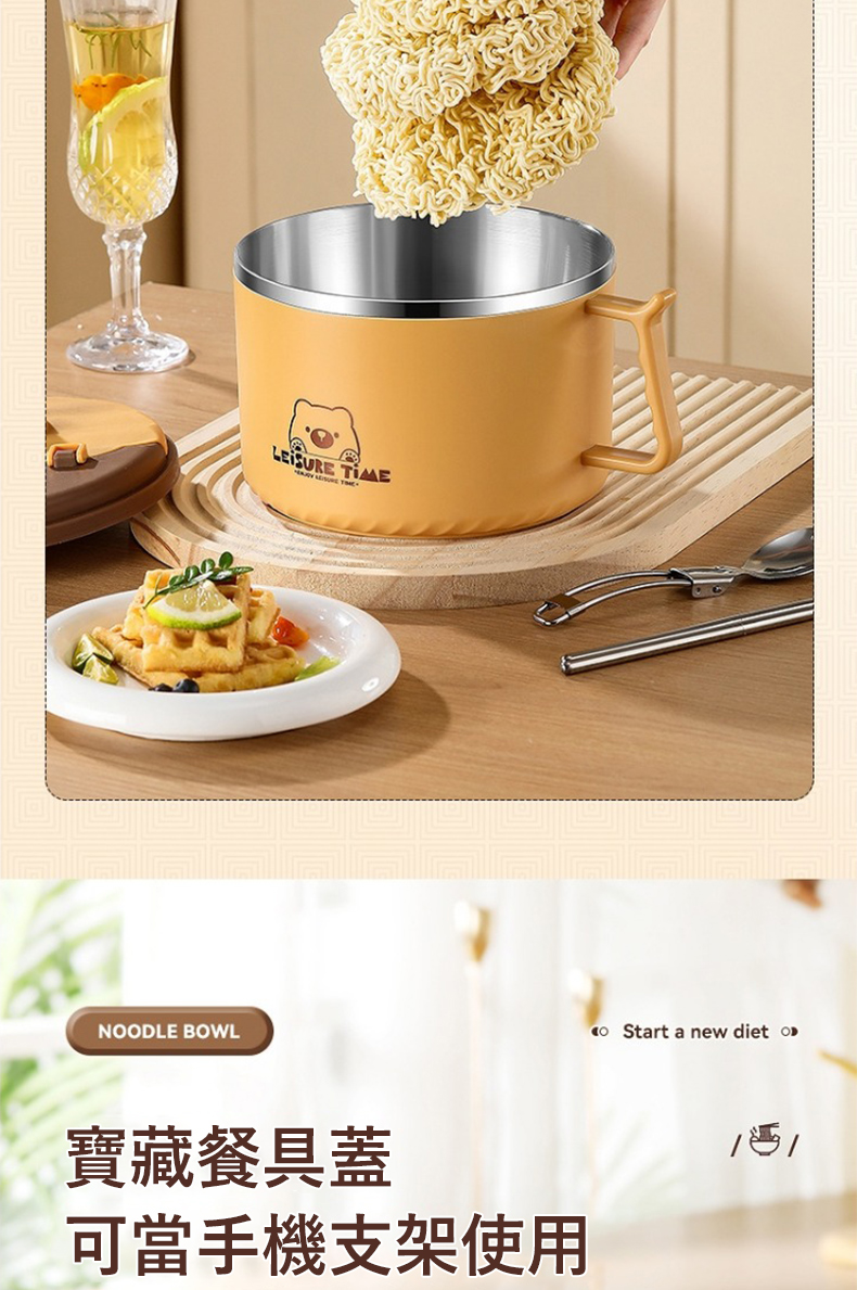 寶藏餐具蓋 可當手機支架使用 