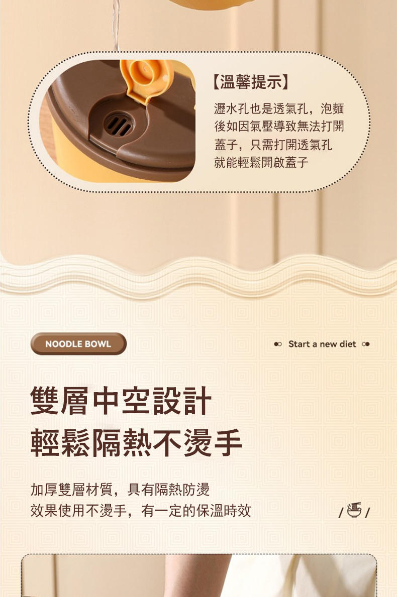 效果使用不燙手,有一定的保溫時效