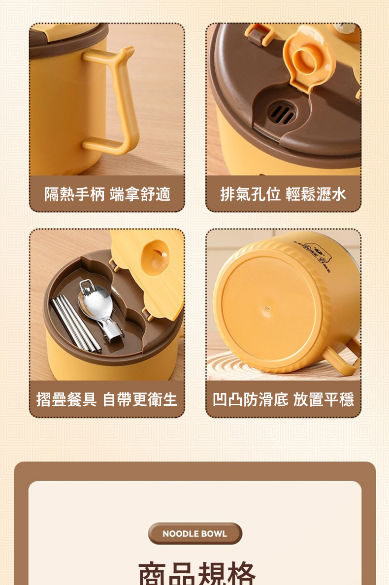 隔熱手柄 端拿舒適 排氣孔位 輕鬆瀝水 摺疊餐具 自帶更衛生 凹凸防滑底 放置平穩 商品規格 