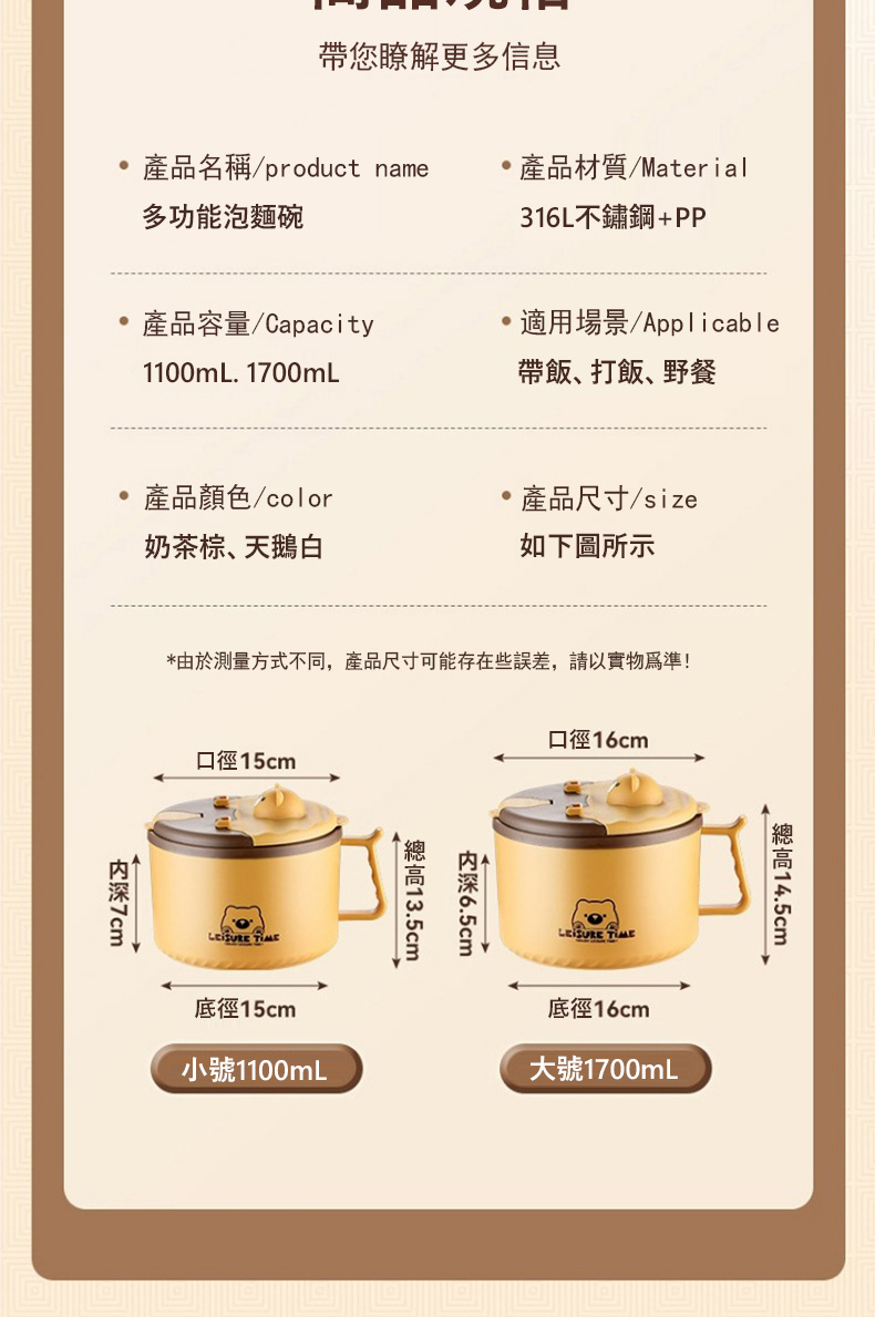 由於測量方式不同,產品尺寸可能存在些誤差,請以實物為準