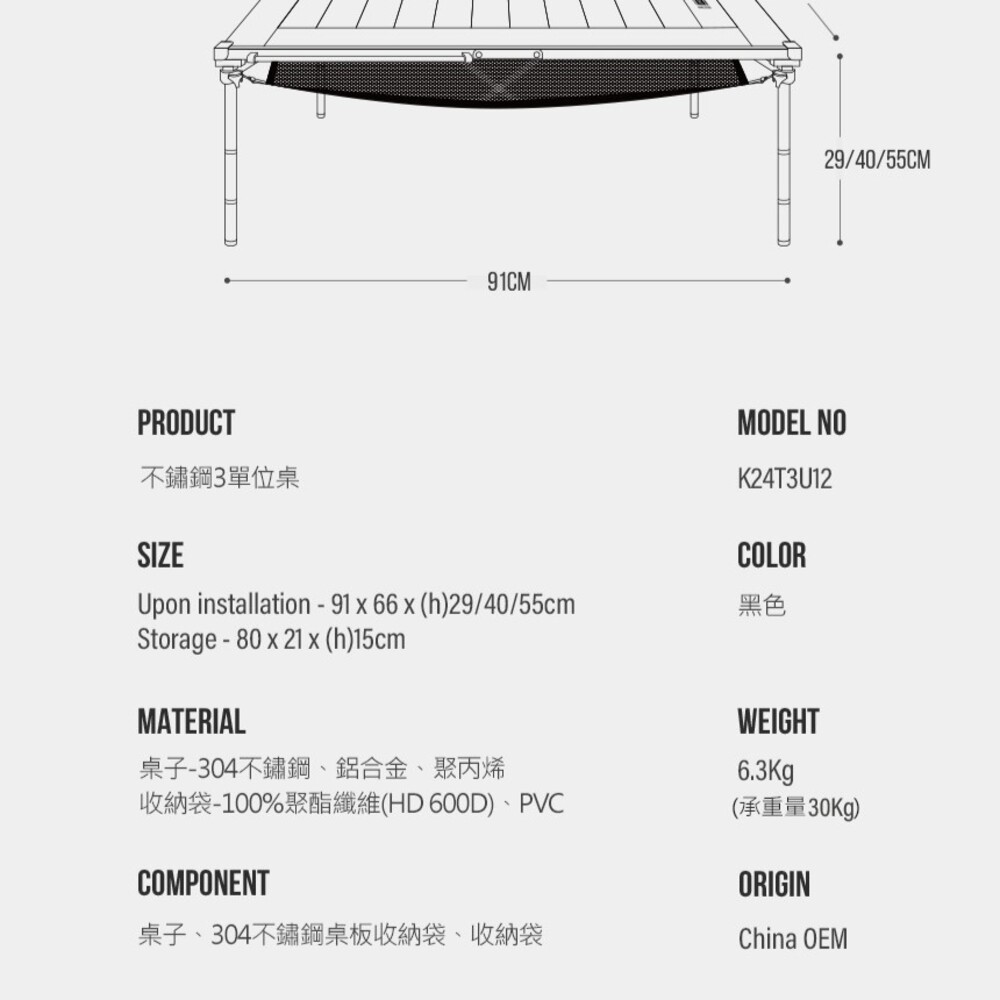 KZM KZM 不鏽鋼3單位桌(露營桌 折合桌 餐桌)好評推