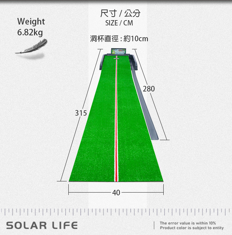 索樂生活 高爾夫電動遙控推桿草皮練習器(室內高爾夫練習 練習