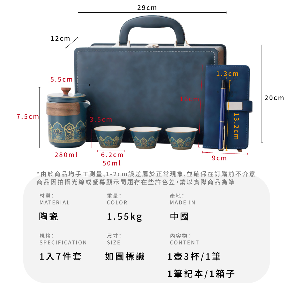 由於商品均手工測量,12cm誤差屬於正常現象,並確保在訂購前不介意