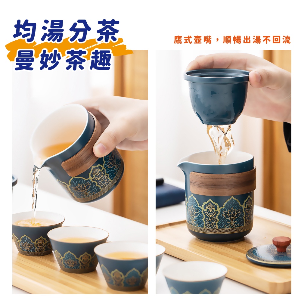 均湯分茶 曼妙茶趣 鷹式壺嘴,順暢出湯不回流 