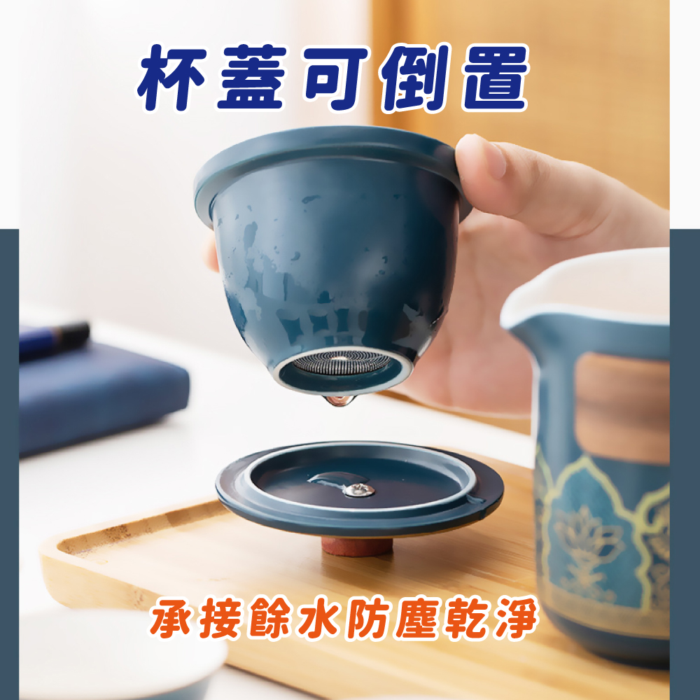 杯蓋可倒置 承接餘水防塵乾淨 