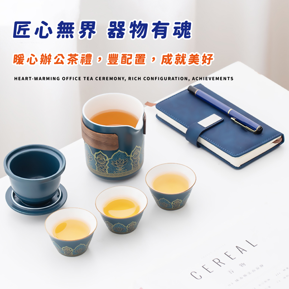 匠心無界 器物有魂 暖心辦公茶禮,豐配置,成就美好 谷物 
