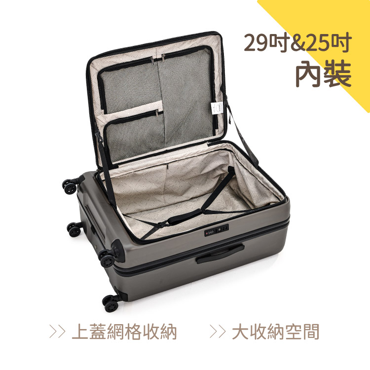 29吋25吋 內裝 上蓋網格收納 大收納空間 
