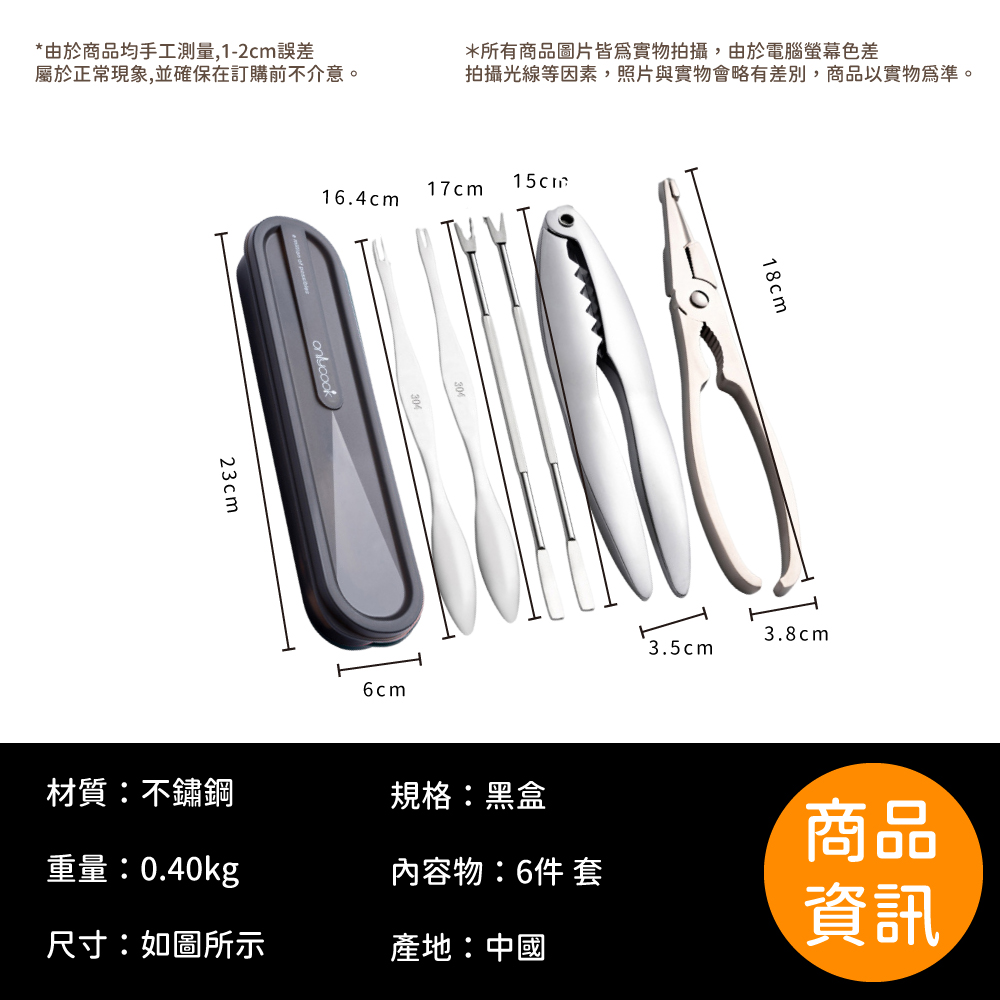 拍攝光線等因素,照片與實物會略有差別,商品以實物為準。