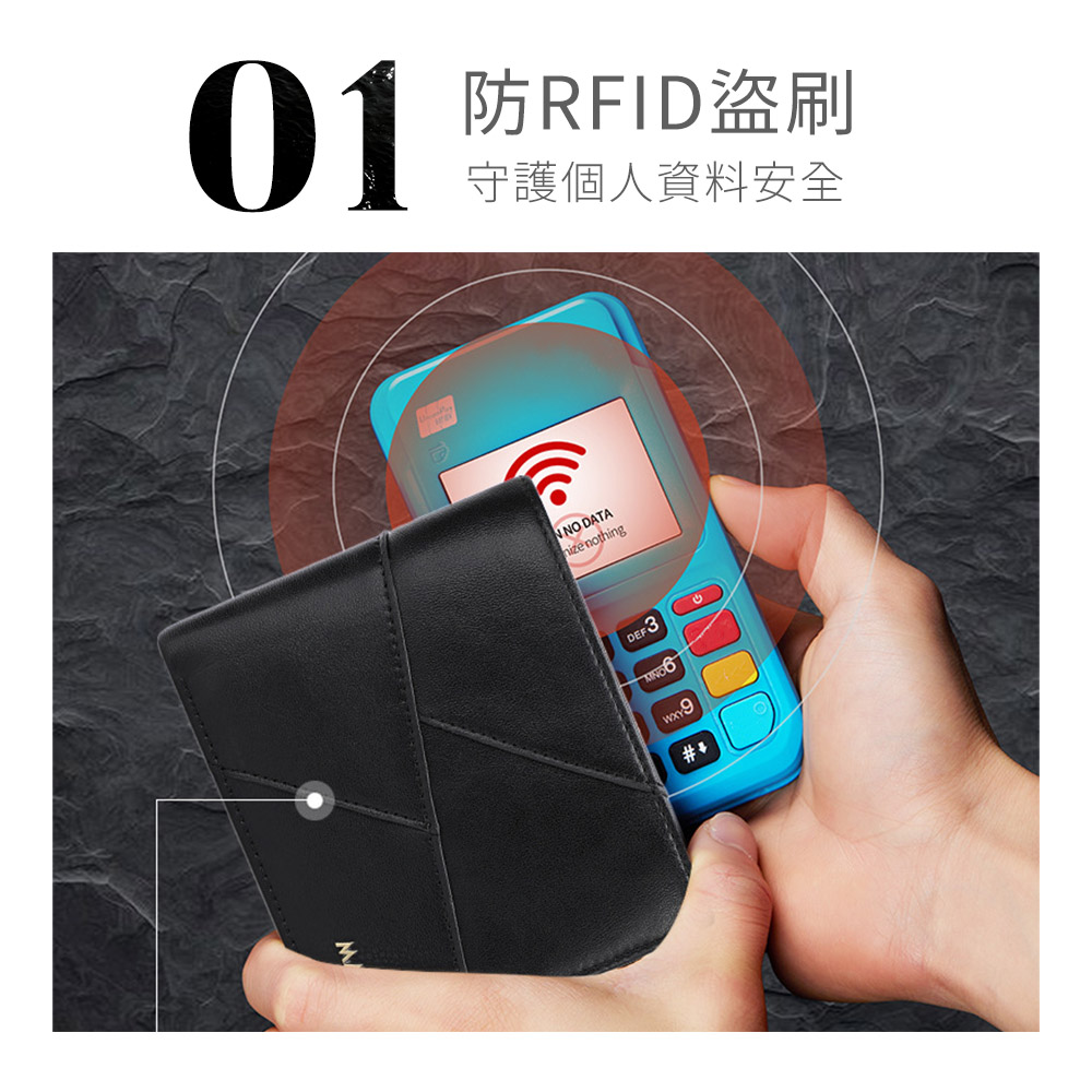 é²RFIDçå· å®è­·åäººè³æå®å¨ 