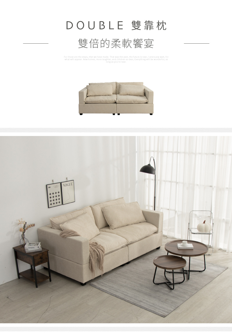 IDEA 皮諾加深雙靠枕舒適三人沙發/布沙發 推薦
