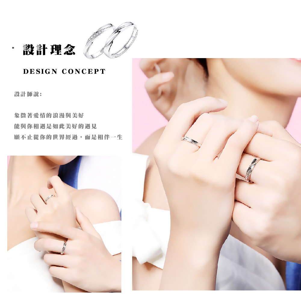設計理念 設計師說 象徵著愛情的浪漫與美好 能與你相遇是如此美好的遇見 願不止從你的世界經過,而是相伴一生 