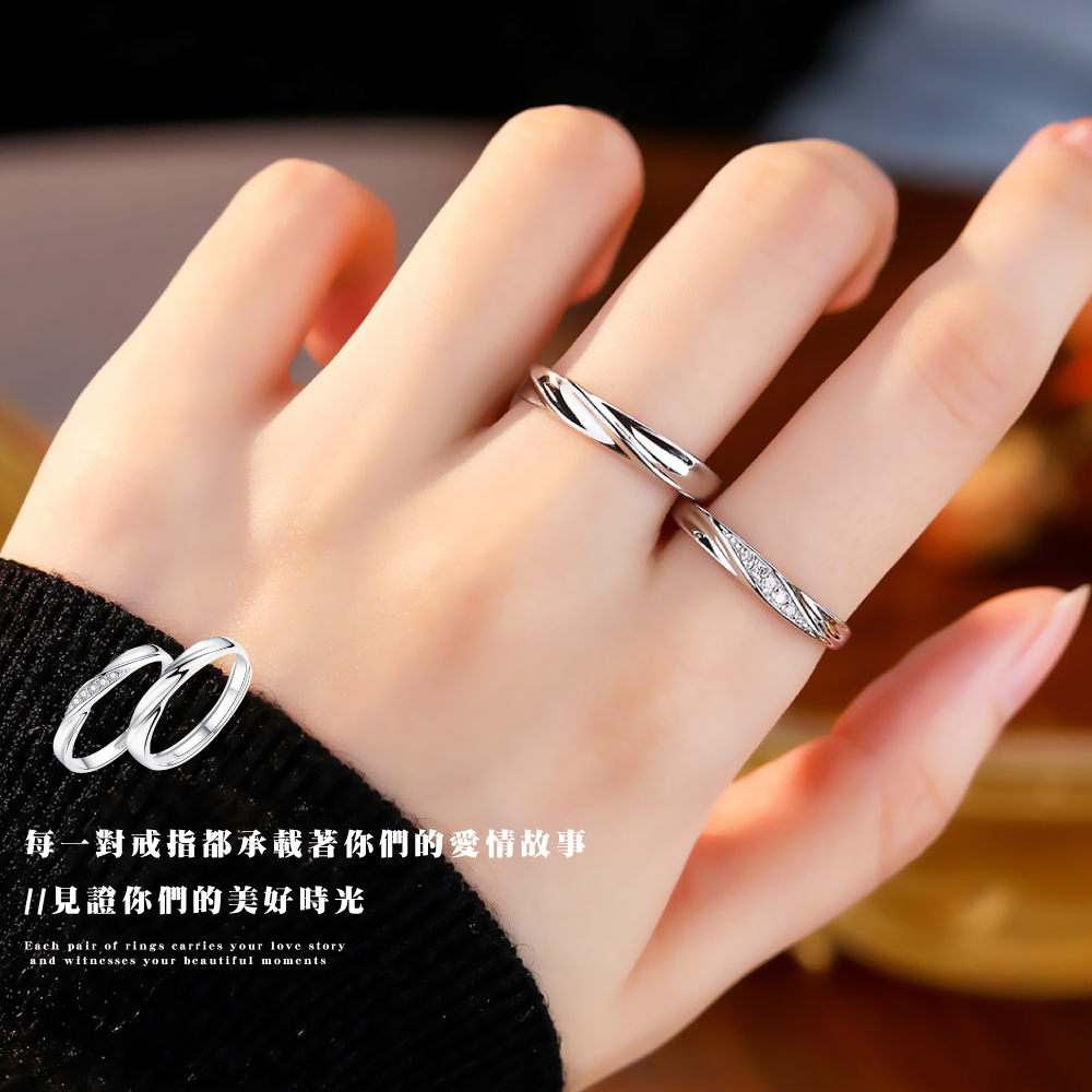 每一對戒指都承載著你們的愛情故事 見證你們的美好時光 