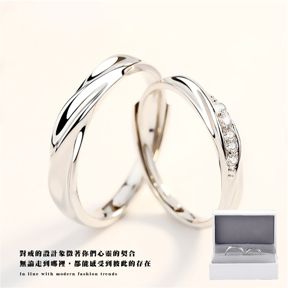 對戒的設計象徵著你們心靈的契合 無論走到哪裡,都能感受到彼此的存在 