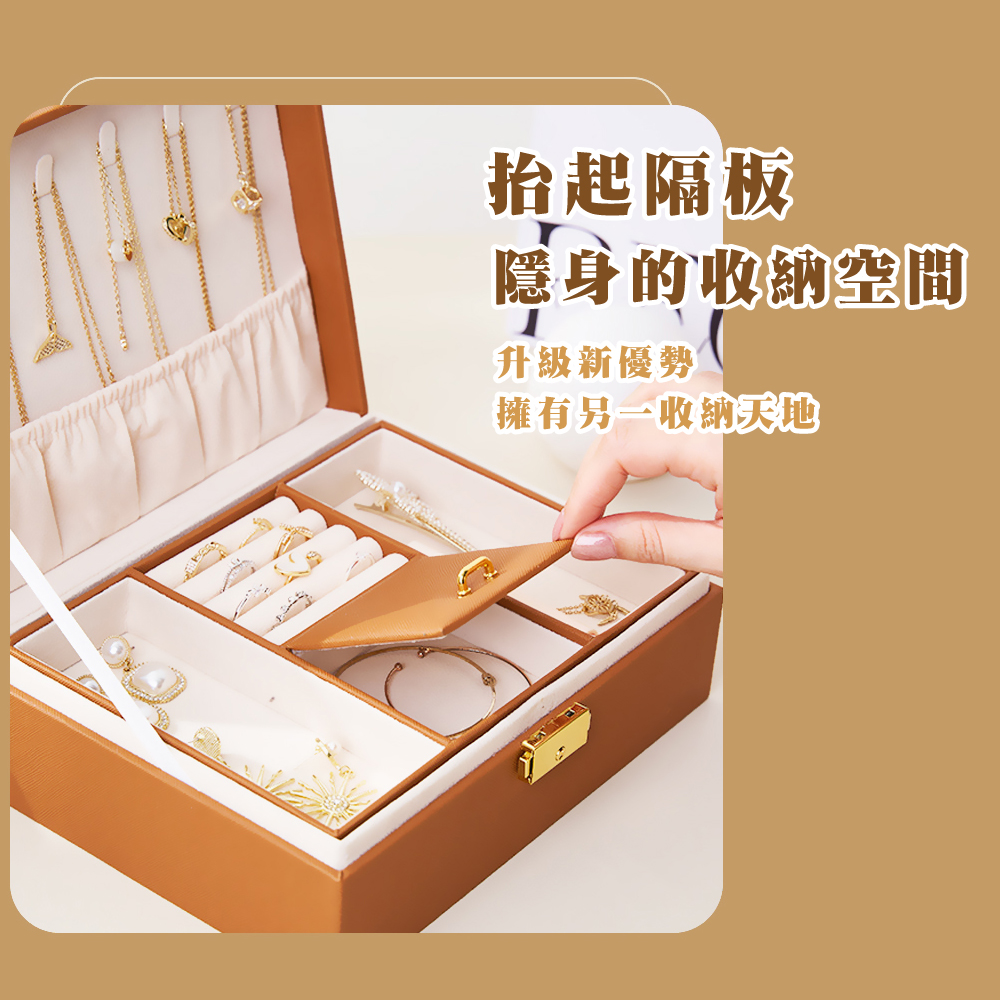 抬起隔板 隱身的收納空間 升级新優勢 擁有另一收納天地 