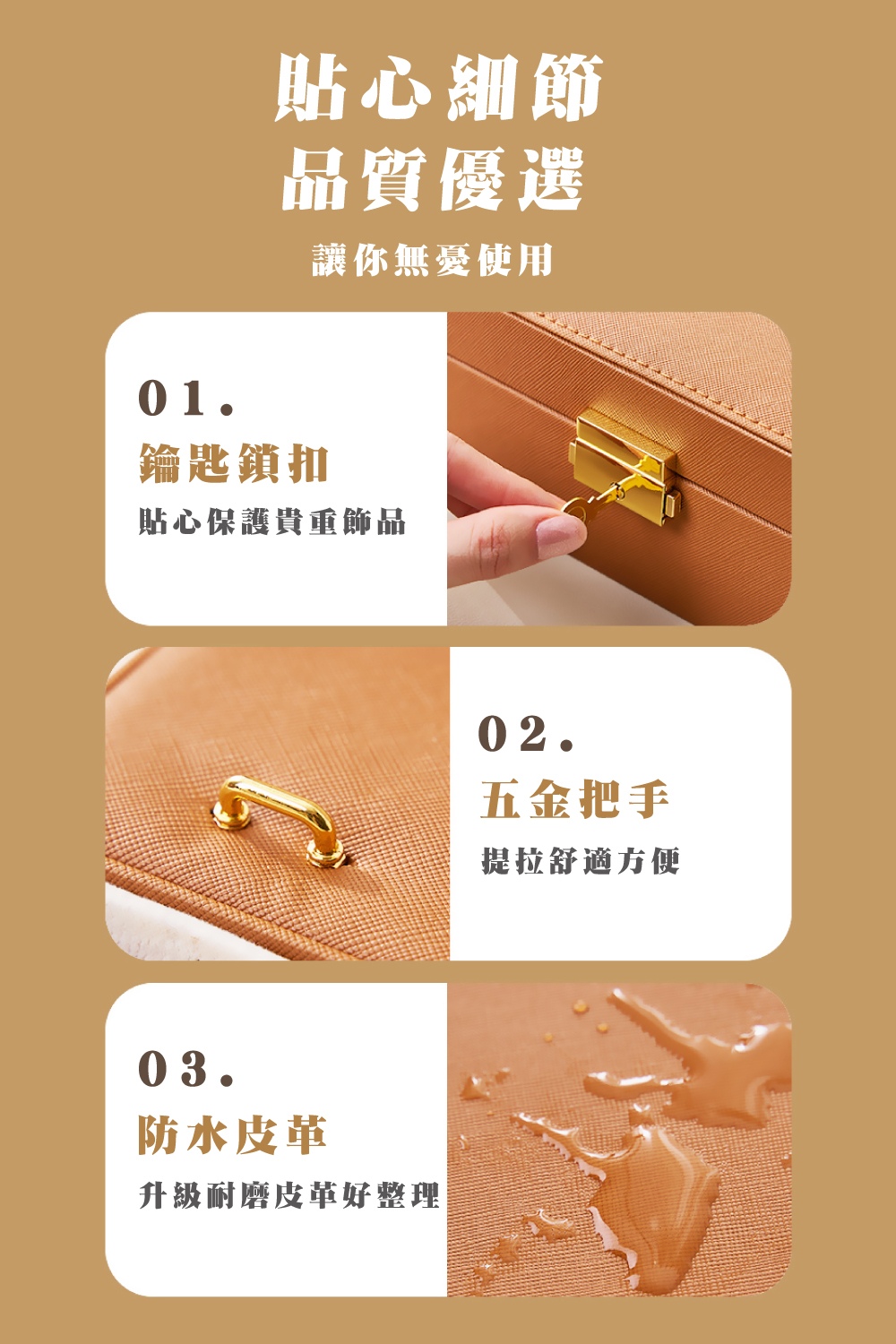 升级耐磨皮革好整理