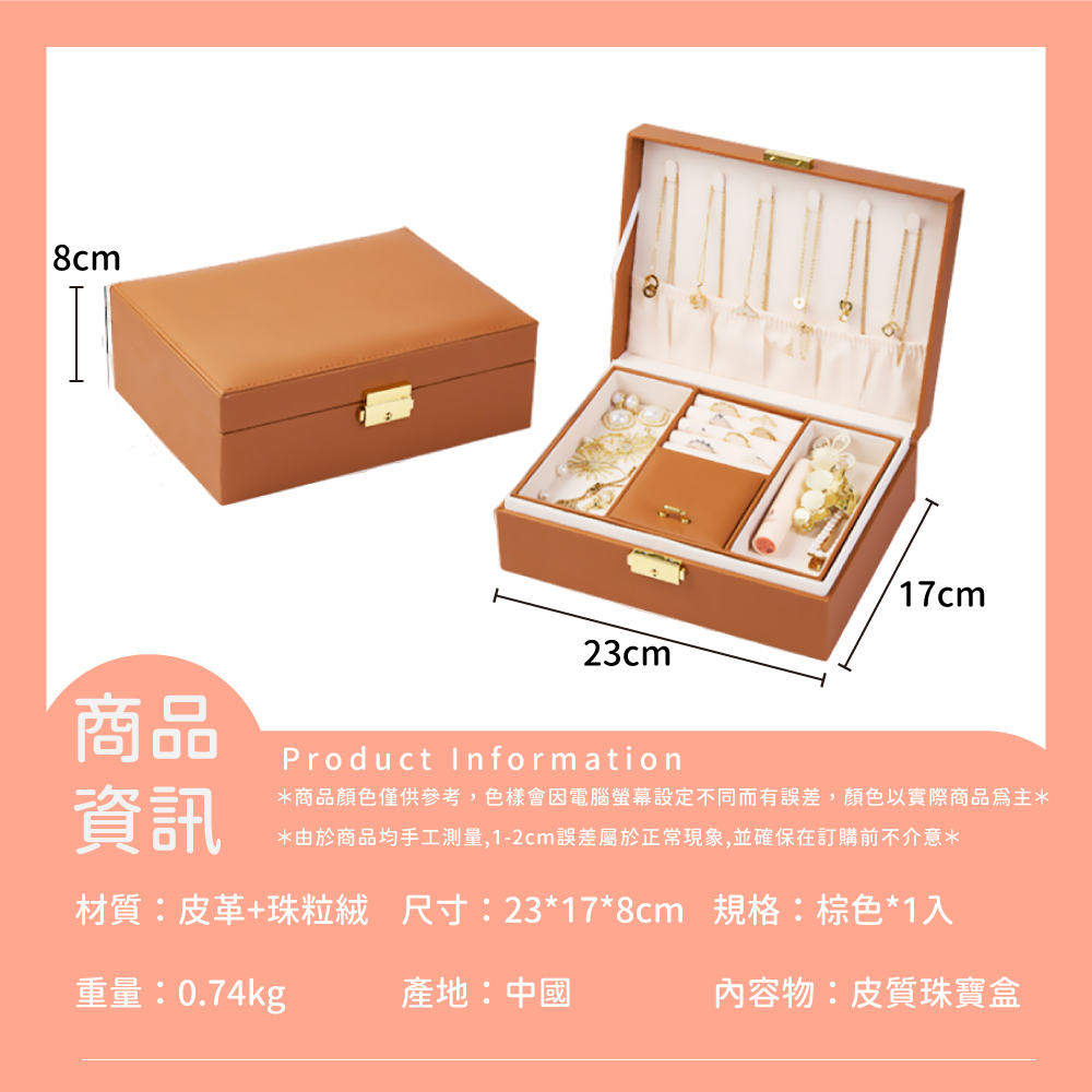 商品顏色僅供參考,色樣會因電腦螢幕設定不同而有誤差,顏色以實際商品為主