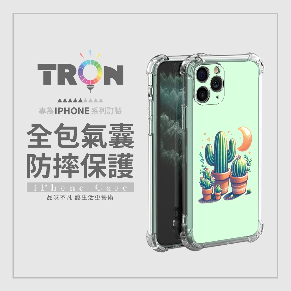 TRON IPhone 7/8 PLUS/7/8/SE2 仙