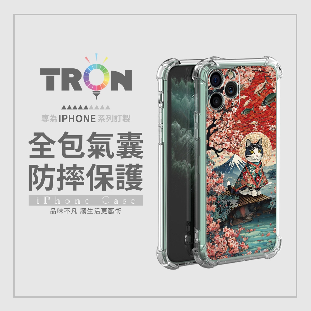 TRON 三星 S21/S21 FE 5G/ S21 PLU