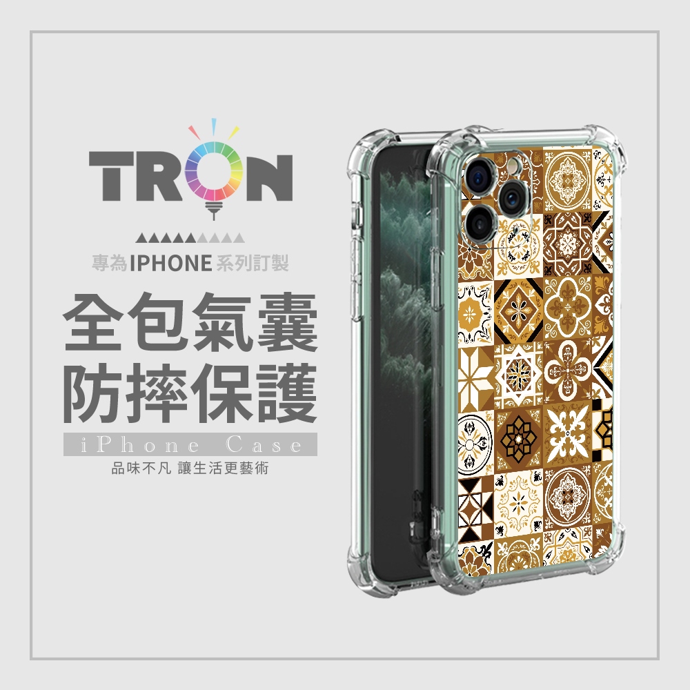 TRON IPhone X/XS/XR/XS MAX 優雅北