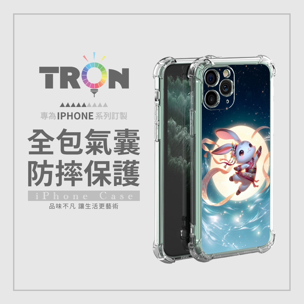 TRON OPPO RENO 10 PRO/10 PRO+ 