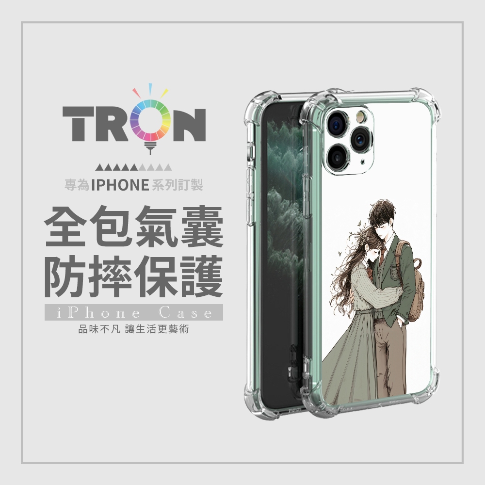 TRON IPhone 11 PRO/11/11 PRO M