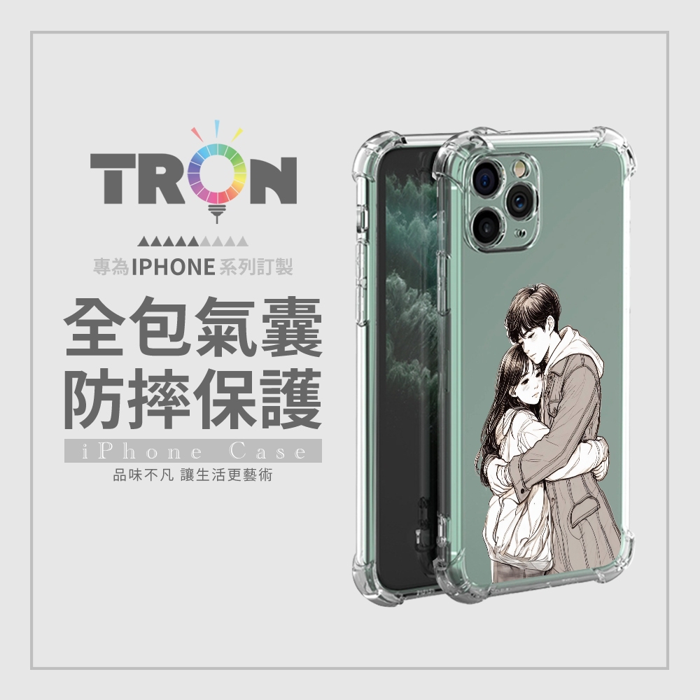 TRON IPhone 12 MINI/12 PRO MAX