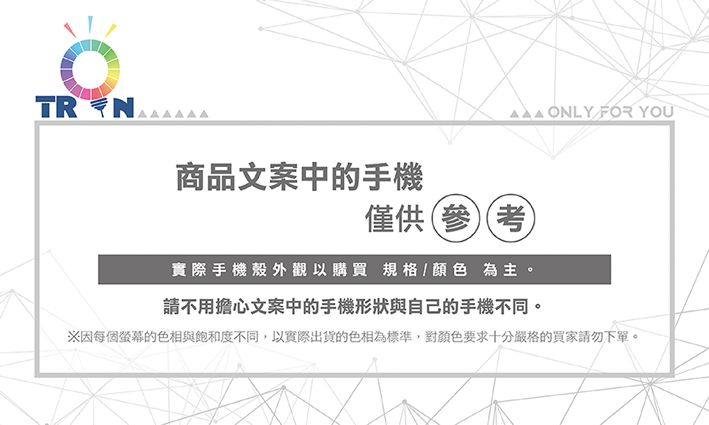 TRON 三星 A15 5G 櫻花插畫風格白貓咪 四角防摔殼