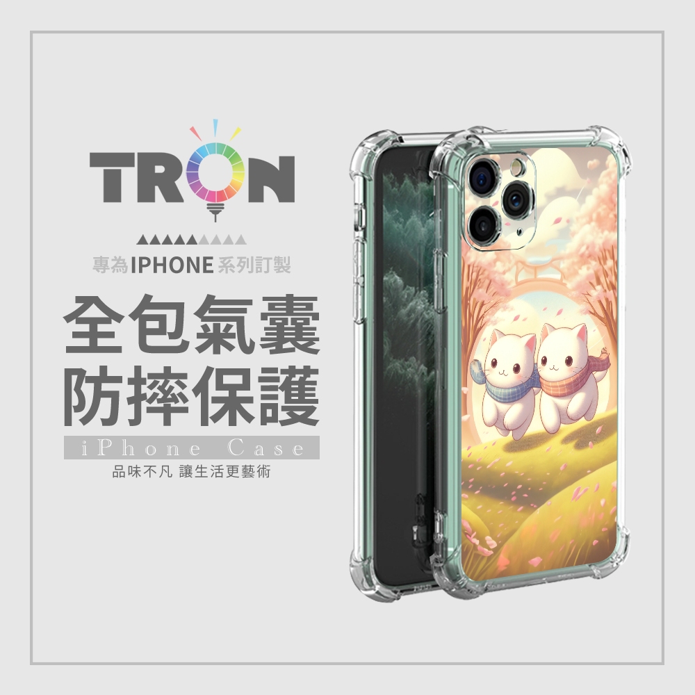 TRON 三星 A15 5G 櫻花插畫風格白貓咪 四角防摔殼