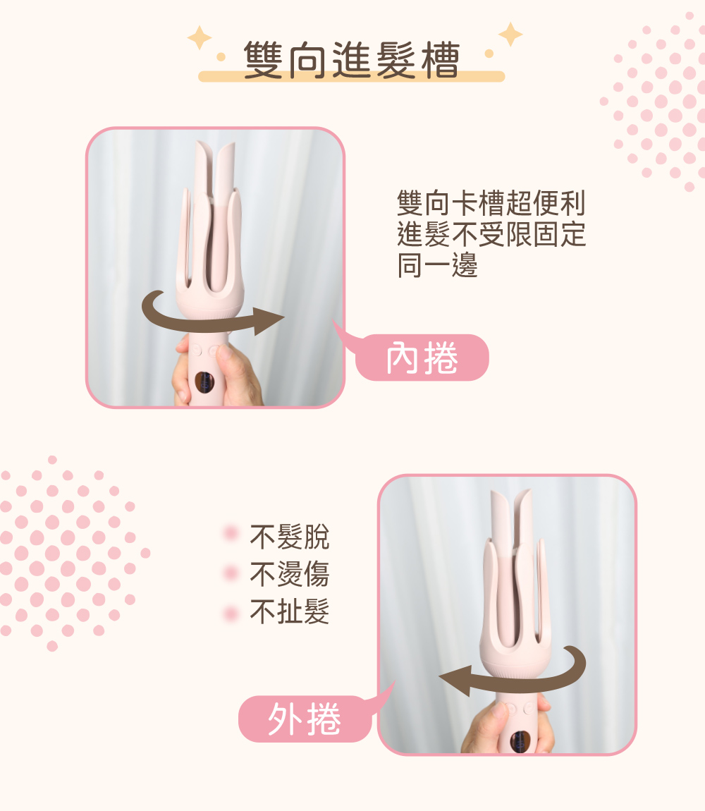 雙向卡槽超便利