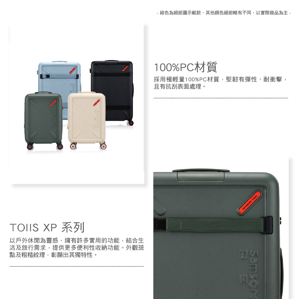 綠色為細部圖示範款,其他顏色細節略有不同,以實際商品為主