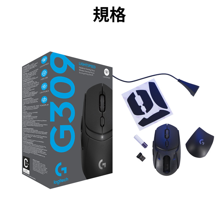 規格 