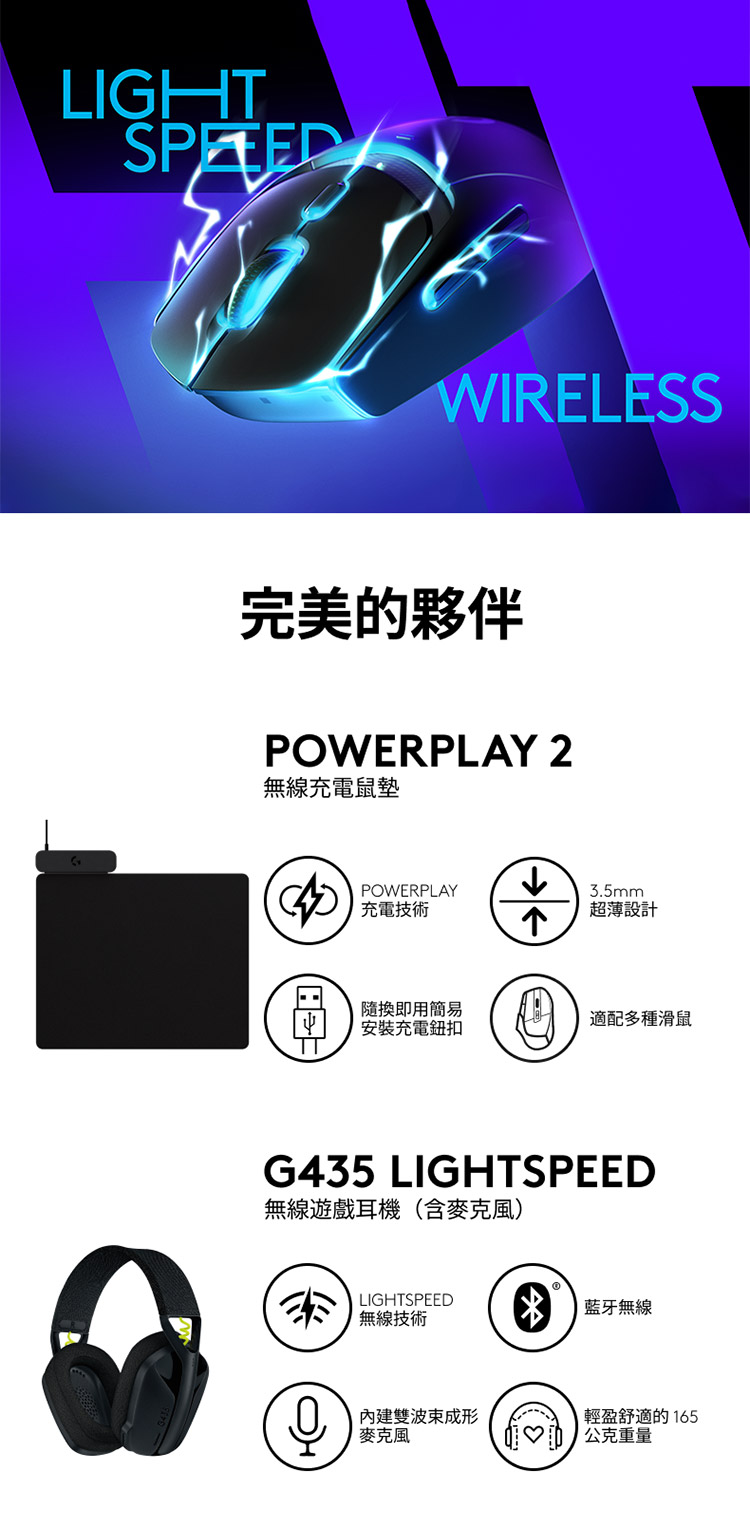無線遊戲耳機含麥克風