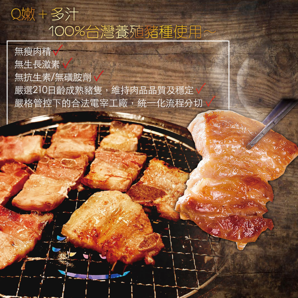 嚴選210日齡成熟豬隻,維持肉品品質及穩定