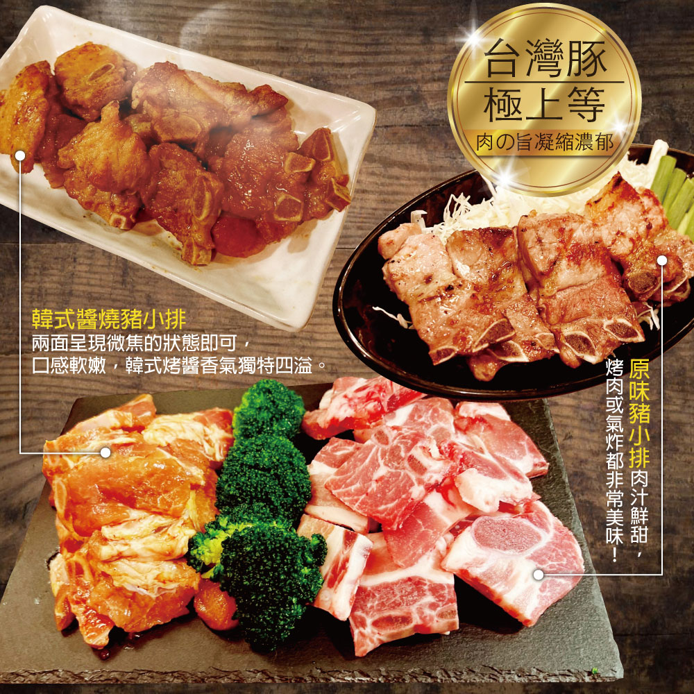 口感軟嫩,韓式烤醬香氣獨特四溢,