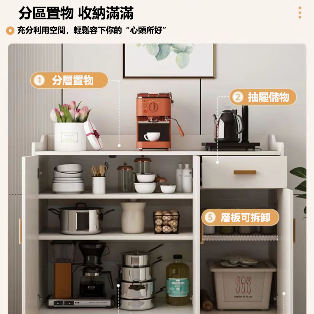分區置物 收納滿滿 充分利用空間,輕鬆容下你的心頭所好 分層置物 抽屜儲物 層板可拆卸 
