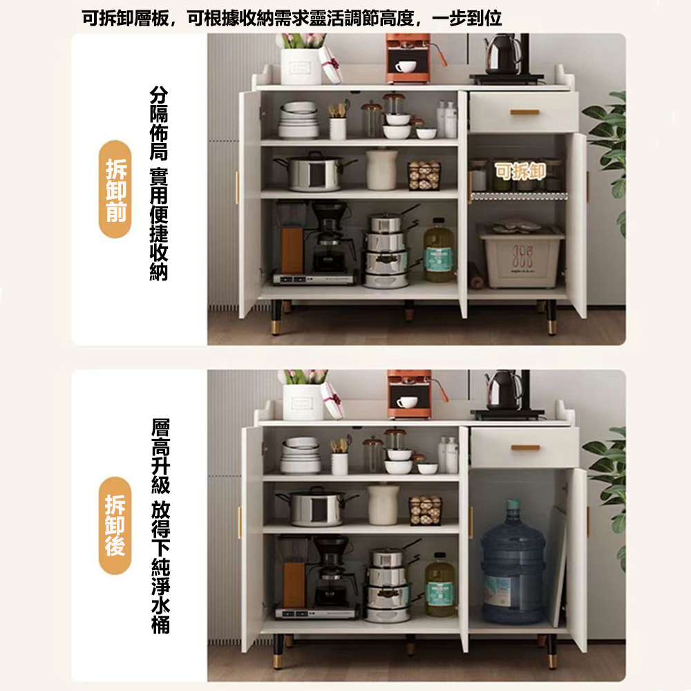 可拆卸層板,可根據收納需求靈活調節高度,一步到位