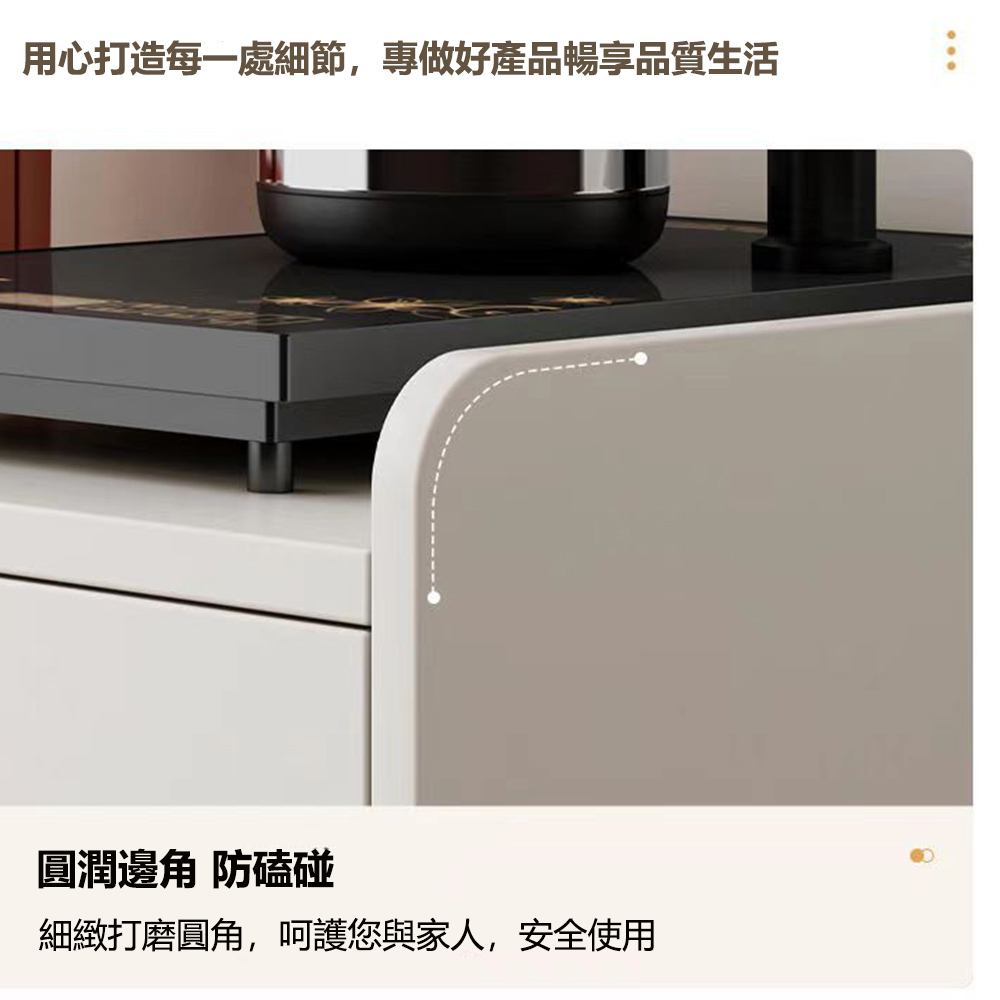用心打造每一處細節,專做好產品暢享品質生活 圓潤邊角 防磕碰 細緻打磨圓角,呵護您與家人,安全使用 