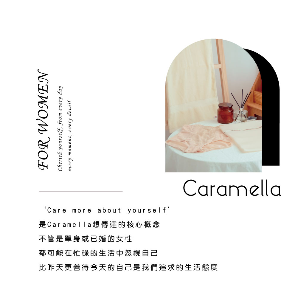 Caramella 無痕內褲 冰絲內褲 安全褲 女生內褲 束