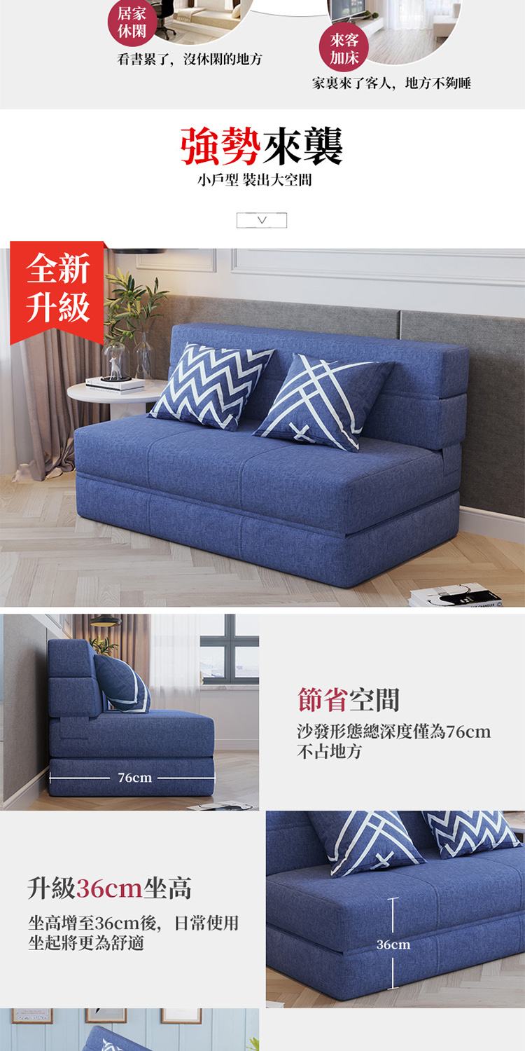 住宅家具 100CM可摺疊沙發床(榻榻米床/折疊沙發/折疊床